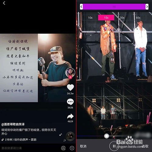 抖音热门视频教程,手机怎么制作特效视频