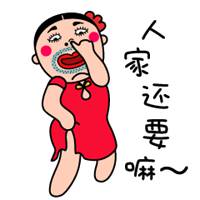 卡通如花图片搞笑头像微信头像图片大全