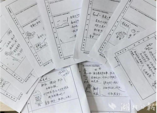 太走心她给56名同学准备漫画式期末评语
