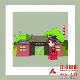 景点变身q版卡通人物手绘漫画助力合肥文化传播