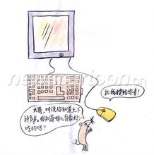 找最好吃的