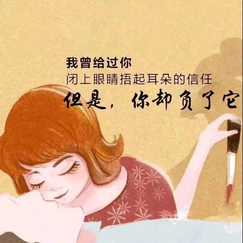看透一切的人生感悟说说,大彻大悟的人心感慨