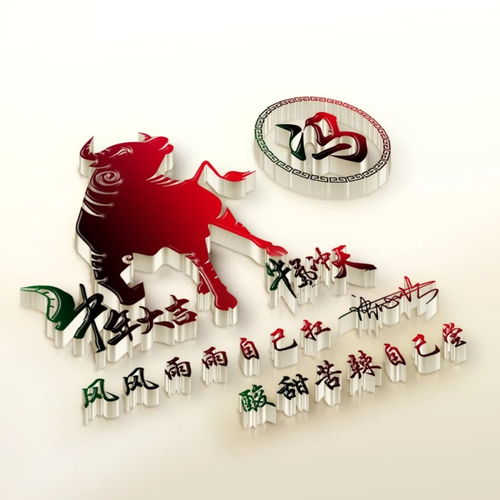 你的微信头像该换了2021牛转乾坤生肖款签名头像,有你喜欢的吗