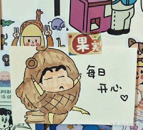 你的姓名有着什么样故事
