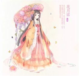 奇迹暖暖少女美图搭配游戏古风梦幻美人红颜堆糖,美好生活研究所