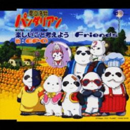 楽考tv动画魔豆传奇片头曲epo单曲网易云音乐