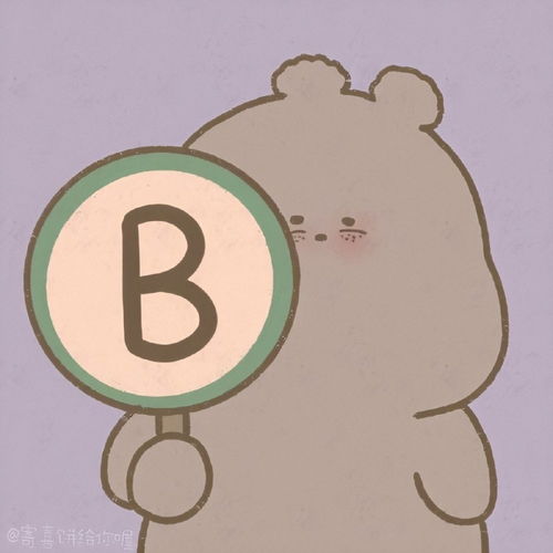 小众动漫情侣头像