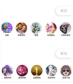 照片一键生成卡通漫画,手残党的救星来了
