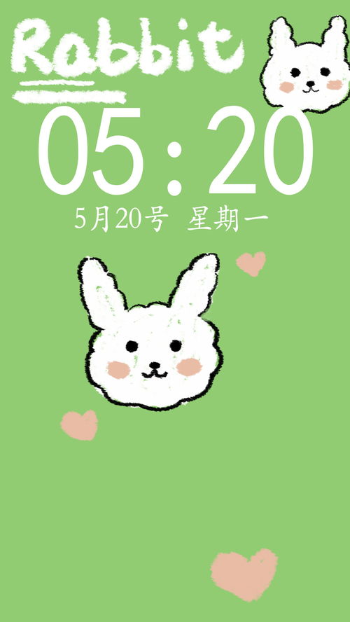 手机壁纸卡通卡通壁纸