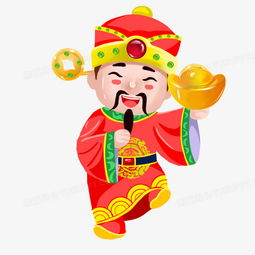 手绘财神元宝年画png图片素材免费下载手绘png20002000像素