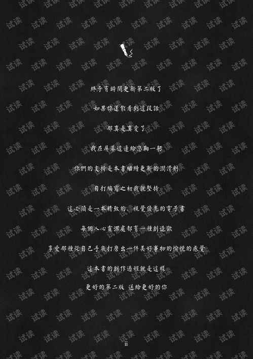 aguidetoiosanimation2.0ios文档类资源csdn下载