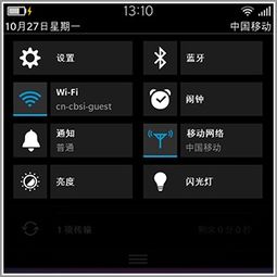 苹果ios谷歌android微软windowsphone主流手机系统点评