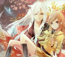 元气少女结缘神
