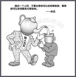关于笑的名人名言