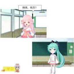 厘米秀漫画四叶草