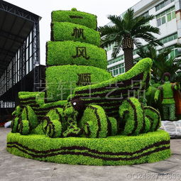 艺轩人物动植物卡通主题造型绿雕仿真植物造型雕塑图片,艺轩人物动植物卡通主题造型绿雕仿真植物造型雕塑高清图片东莞市企石艺轩工艺品厂,中国制造网