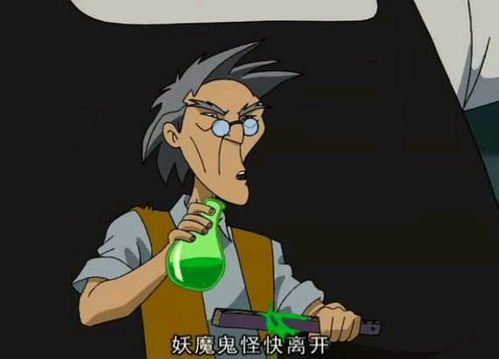 长篇解读成龙历险记,一部陪我度过无忧无虑童年的动画哔哩哔哩