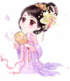 q版古代美女要萌