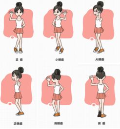 制作卡通表情和人物的利器全民漫画家