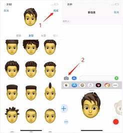 iphonex大头动漫特效火爆抖音,简单几步轻松制作