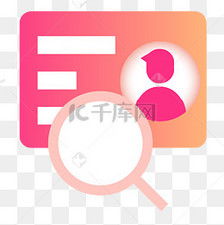 卡通的名片图标设计素材图片免费下载千库网