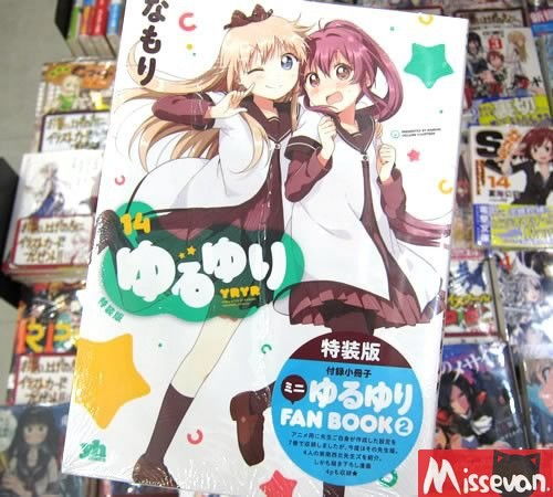 摇曳百合第14卷京绫才是最棒的cp