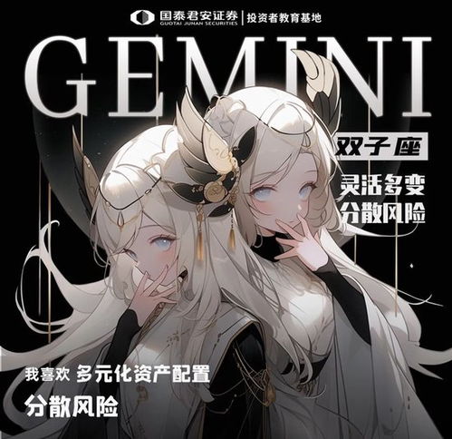 世界投资者周十二星座头像大合集,听说卡通头像更容易防骗噢欢迎自取属于自己的星座头像