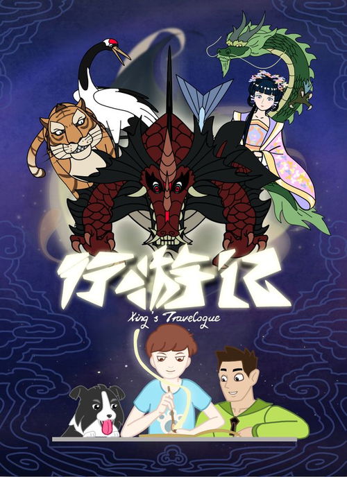 墨羽动画杭州iabc展会行