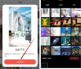 抖音特效教程2019抖音热门特效教程免费分享,2分钟就能学会