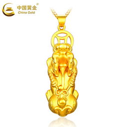 中国黄金t479招财貔貅黄金吊坠项链男女款本命年转运足金挂坠吉祥生日礼物不配链图片大全邮乐官方网站