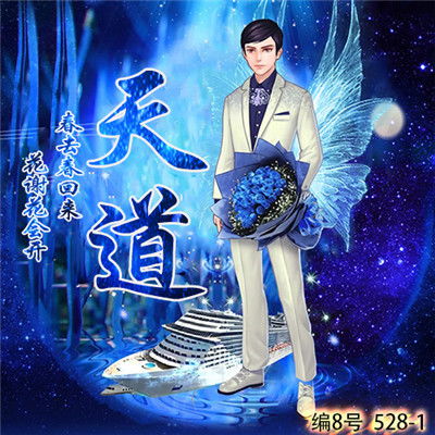 动漫情侣文字头像,游戏人物成对加文字的