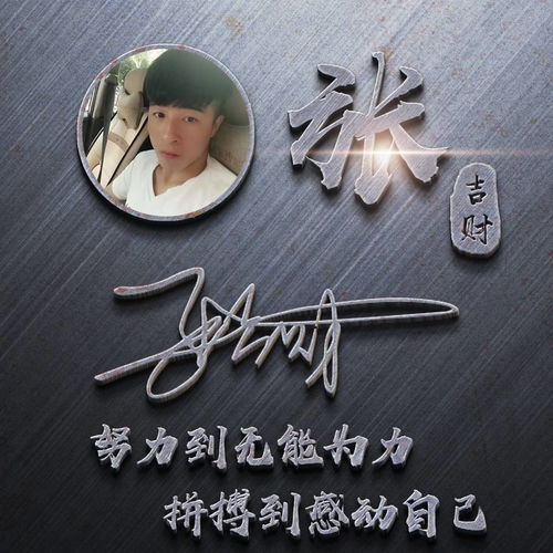 二十多款高端大气签名头像,太美了,用你的姓氏做微信头像