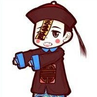 像这样的超级帅萌爆表的动漫清朝古僵图片有的拜托拜托跪求啊大的小的古僵都要多发几张动漫清朝古僵
