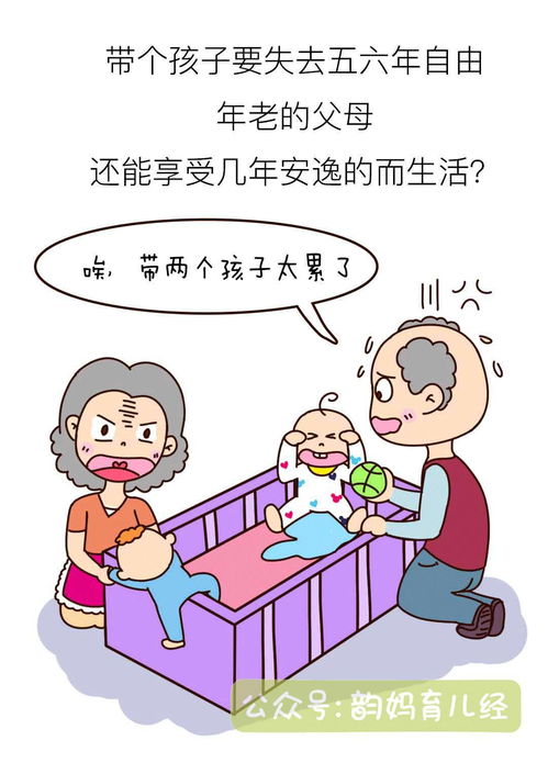 韵妈漫画一位妈妈坚决不生二胎的8大理由,都是大实话...