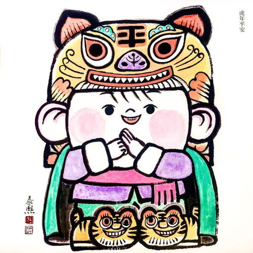 送你一套和平虎表情包