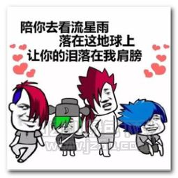 尬舞在尴尬中退潮表情图片尬舞在尴尬中退潮表情包无水印版jz5u绿色下载站