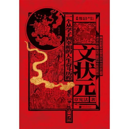腾讯内容开放平台