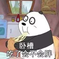bum是什么梗来自咱们裸熊这部动漫