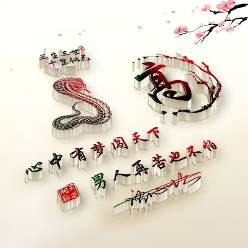 用你名字做的微信头像,3d立体十二生肖大气质感签名头像,请查收