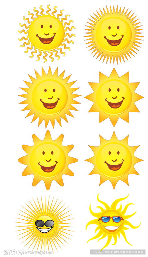 太阳笑脸设计图卡通设计