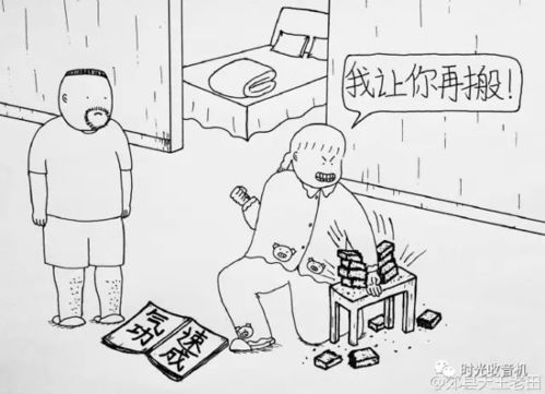 他专业黑老婆30年,却引来100万人点赞,这组爆笑漫画刷爆朋友圈