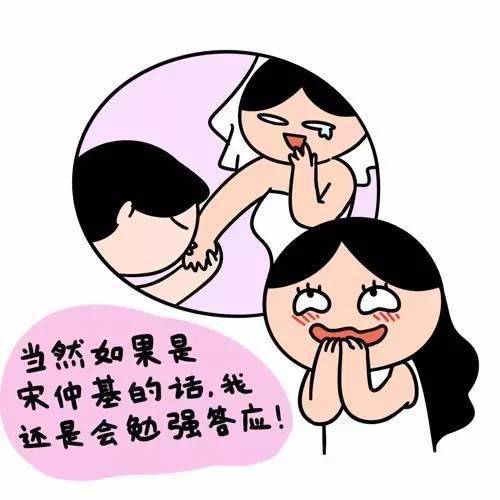 女生为什么要更努力一组漫画告诉你答案