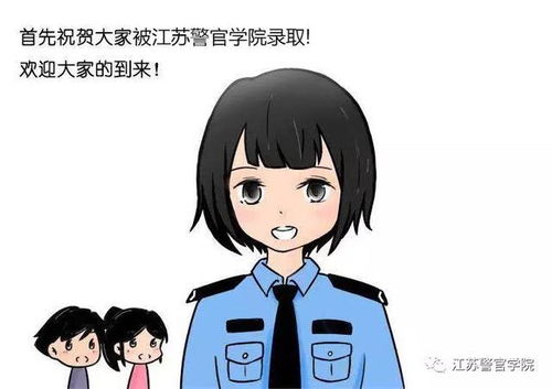 警校生军训着装和发型标准漫画版