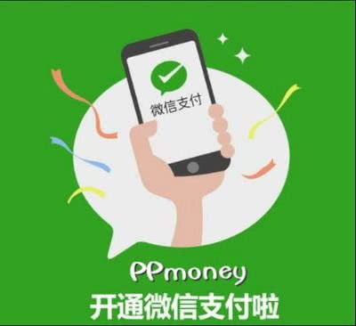 微信支付三重权益激励,加码升级中小商户经营资源