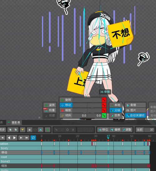 1个小时学会一个动画软件spine,我又多掌握了一个技能