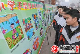 动漫设计大赛作品校园巡展