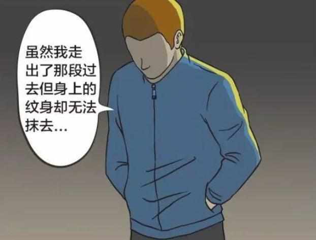 搞笑漫画三年不脱外套的男子,到底隐藏着什么秘密