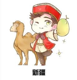 谁有q版动漫人物组合照片
