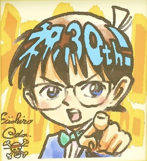 名侦探柯南30周年庆著名漫画家尾田荣一郎的贺图公布