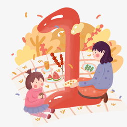 倒计时红色手绘插画妈妈的爱实物1png图片素材其他格式下载动漫人物大全